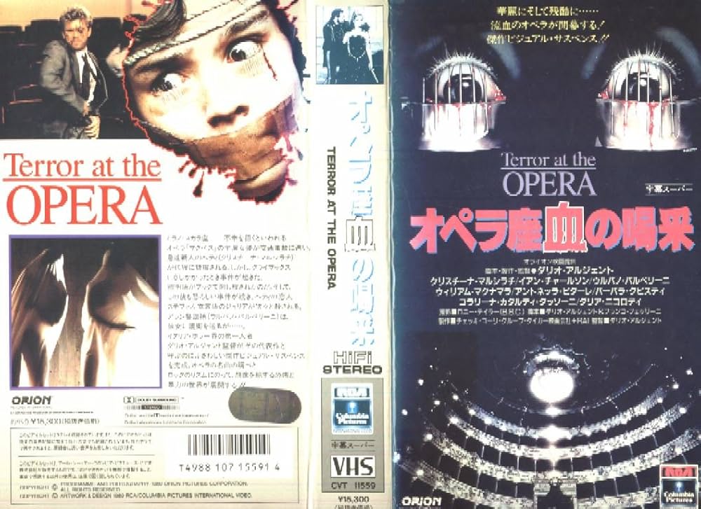 THE 大惨劇 VHS Amazon.co.jp: オペラ座・血の喝采 [VHS] : クリスチーナ・マルシラチ